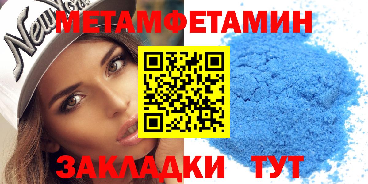 Чита  Амфетамин  Вход с VPN  Амфетамин 98% 