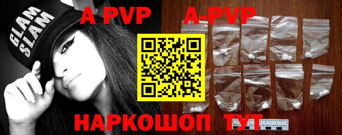 APVP СК КРИС Чита