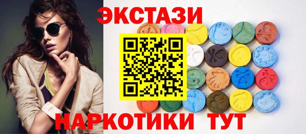 Экстази  гидра как зайти  ЭКСТАЗИ Punisher  Вход с VPN  Чита  Экстази бентли 
