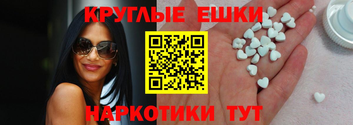Экстази DUBAI Чита
