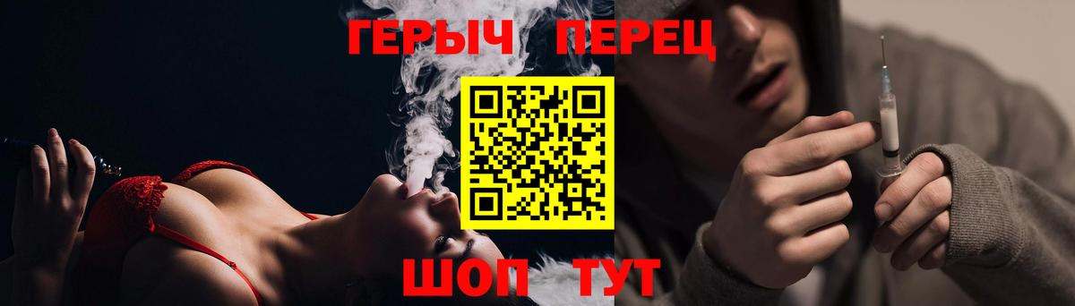 Героин Heroin Чита