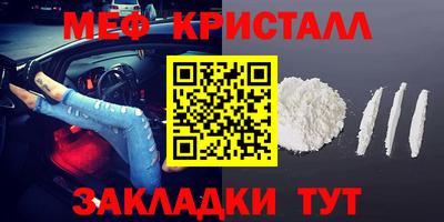амф Конаково