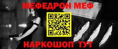 амф Конаково