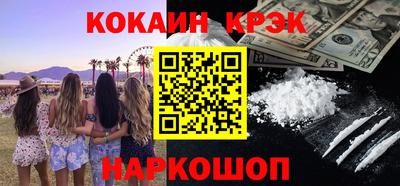амф Конаково