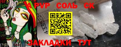 гашиш Комсомольск-на-Амуре