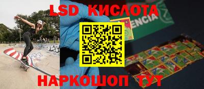 гашиш Комсомольск-на-Амуре