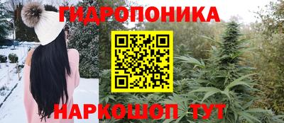 гашиш Комсомольск-на-Амуре