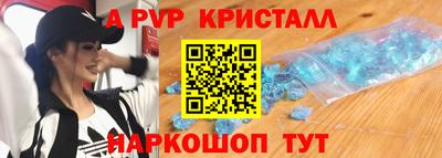 индика Коммунар