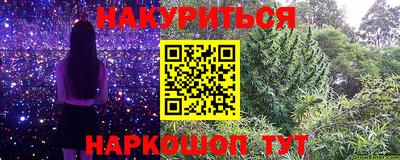 гашиш Комсомольск-на-Амуре