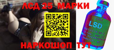 гашиш Комсомольск-на-Амуре