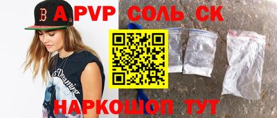 амф Конаково