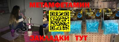 амф Конаково