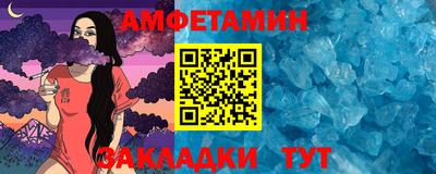 амф Конаково