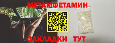 амф Конаково