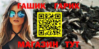 гашиш Комсомольск-на-Амуре
