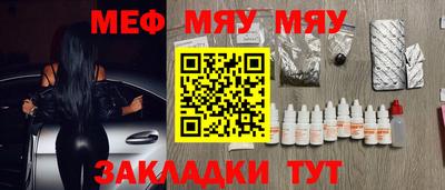 амф Конаково