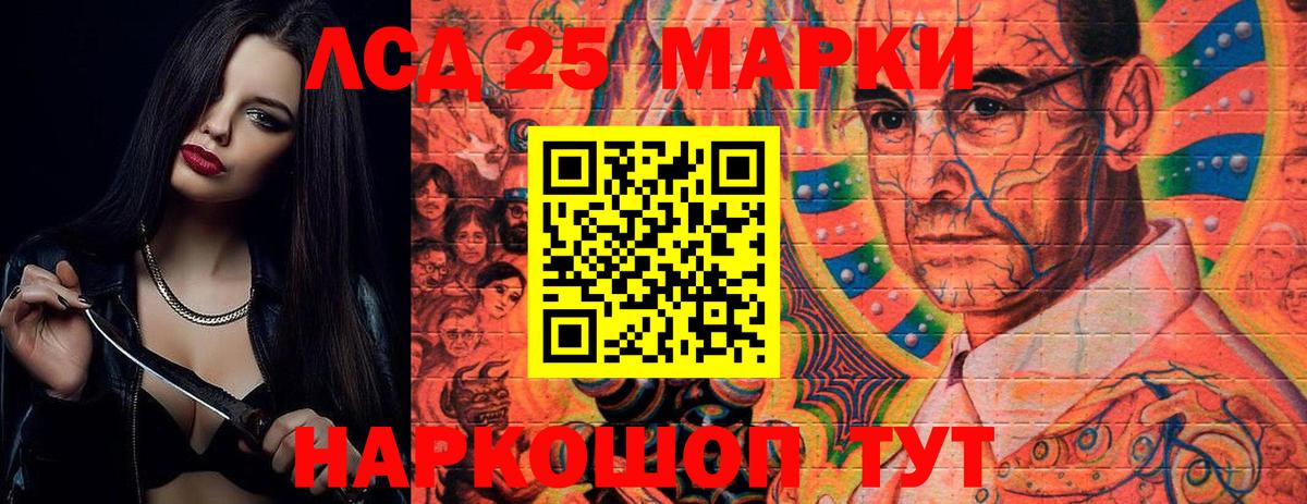 Чита  LSD-25 экстази ecstasy  Вход с VPN  LSD-25 экстази  ЛСД экстази кислота 