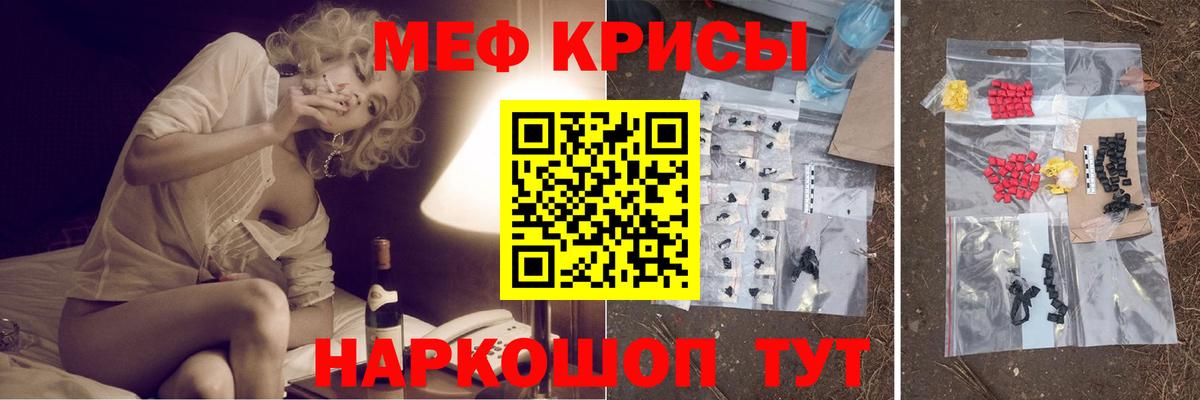 Чита  МЕФ  МЕФ  Вход с VPN  Меф VHQ  МЕФ VHQ 