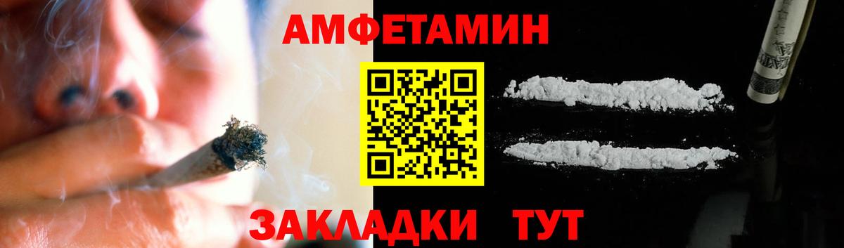 Первитин витя  Вход с VPN  Первитин витя  МЕТАМФЕТАМИН  Чита 