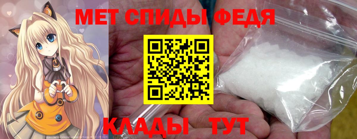 Чита  Вход с VPN  Мефедрон кристаллы  ГАШ  Канабис  МЕТ 
