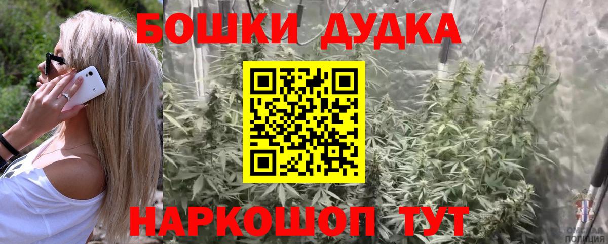 Шишки марихуана Ganja  Вход с VPN  Чита  Каннабис конопля 