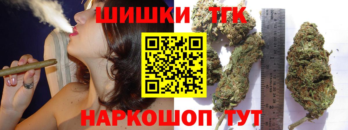 Канабис ГИДРОПОН Чита